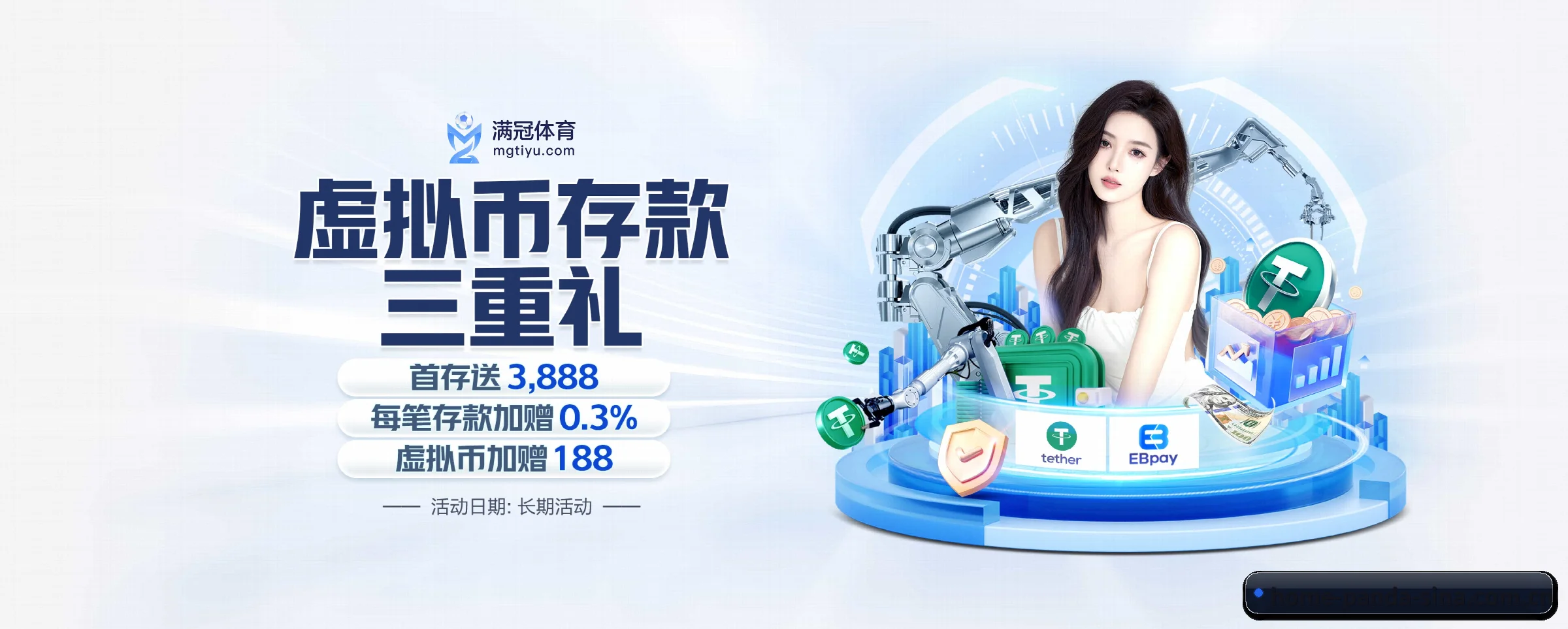 本站五大常用入口，实现极短查分链路（panda）